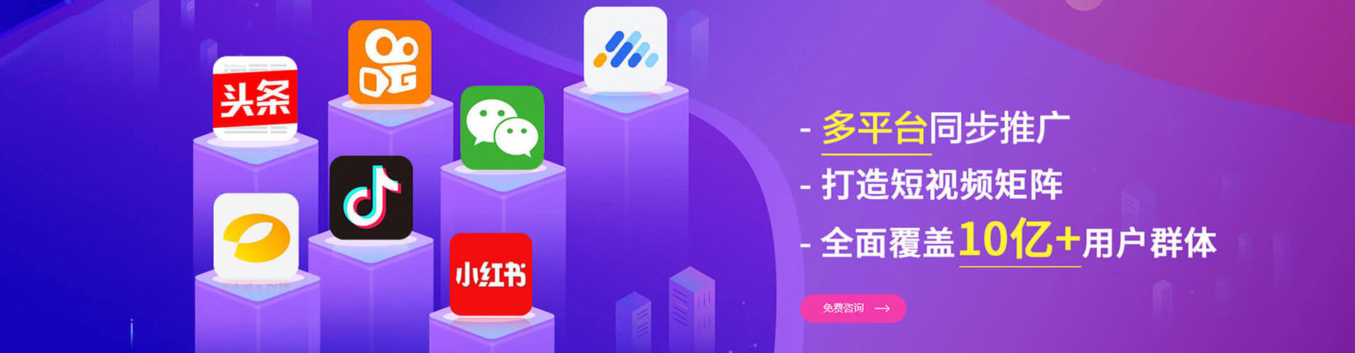 氹仔岛头条信息流