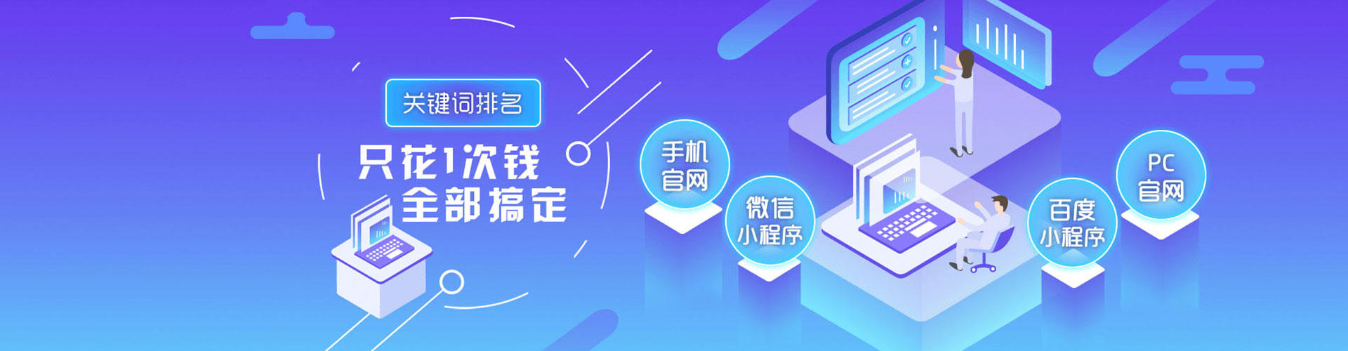 氹仔岛百度怎么推广
