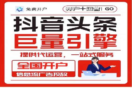 案例剖析：快速完成百度推广开户