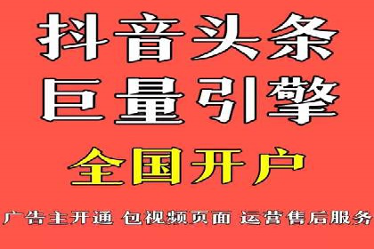 SEM代运营机构成功案例：优化策略与效果分析