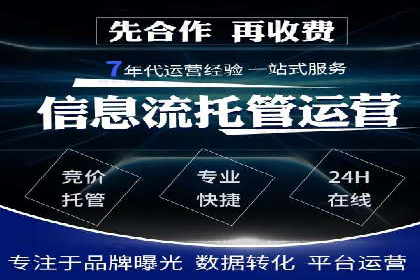 提升sem竞价开户效果的关键策略——以某公司为例