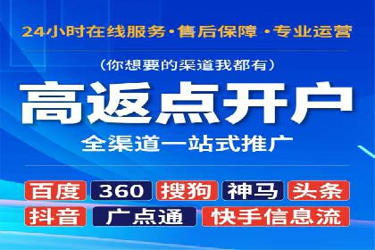充值返点案例分析：实战操作技巧