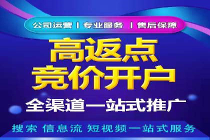 信息流广告素材优化策略探讨