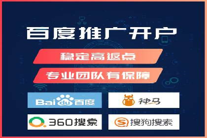 针对移动端的SEM广告投放策略及效果展示